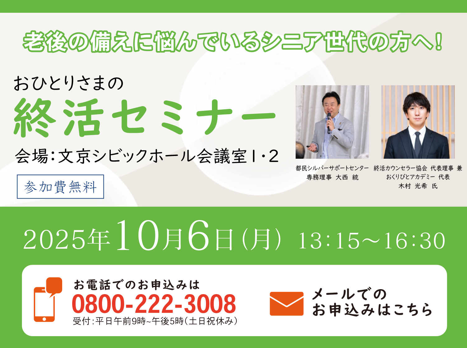 トップ画像