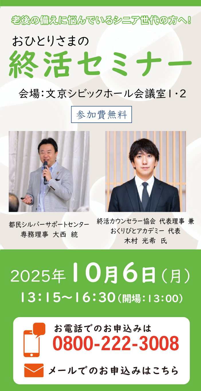 トップ画像