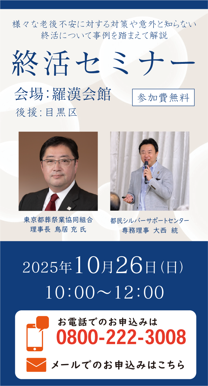 トップ画像