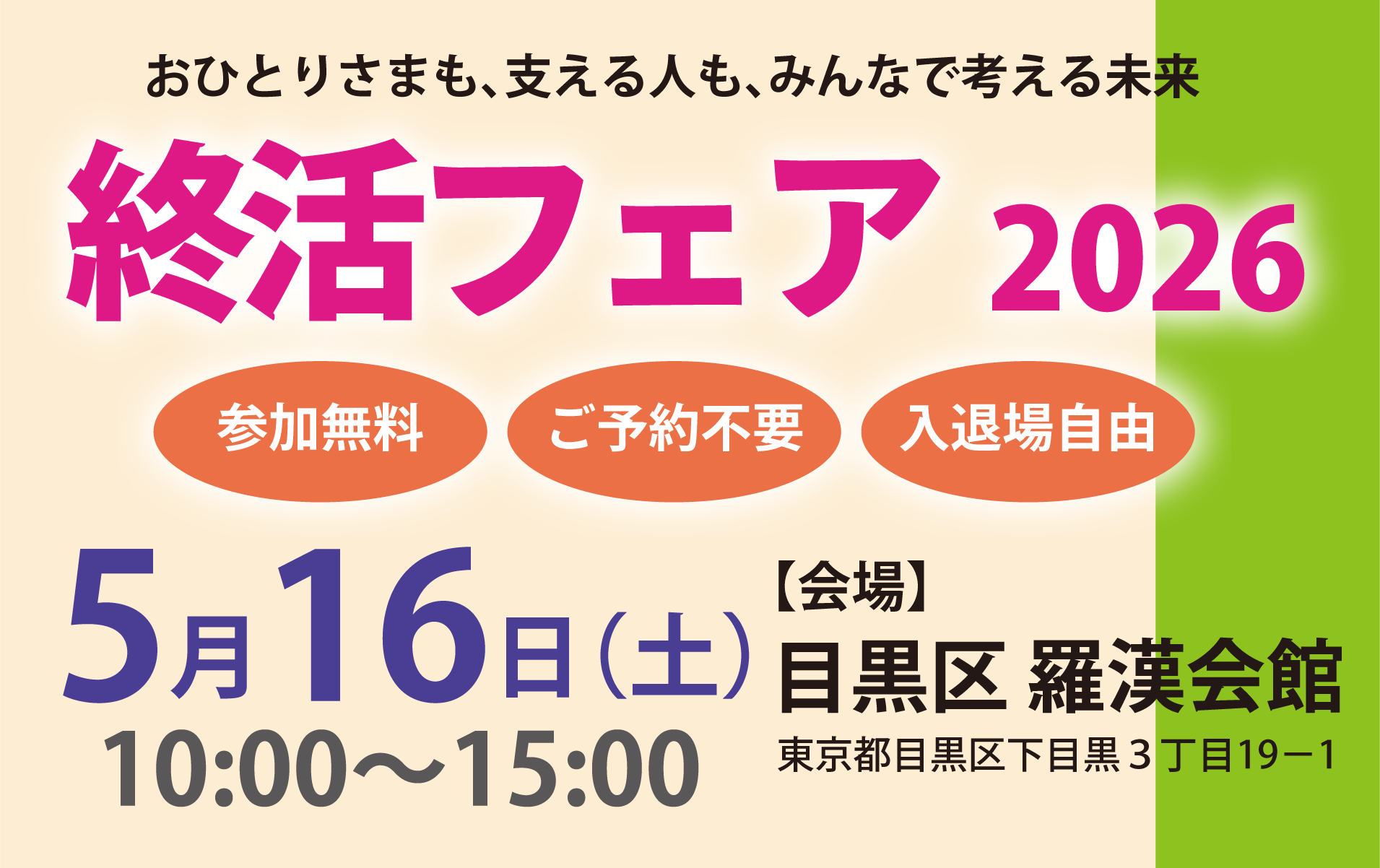 トップ画像
