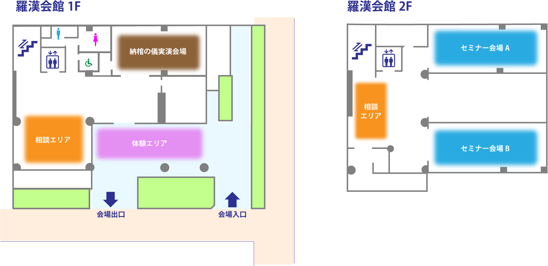 セミナーエリア_pc