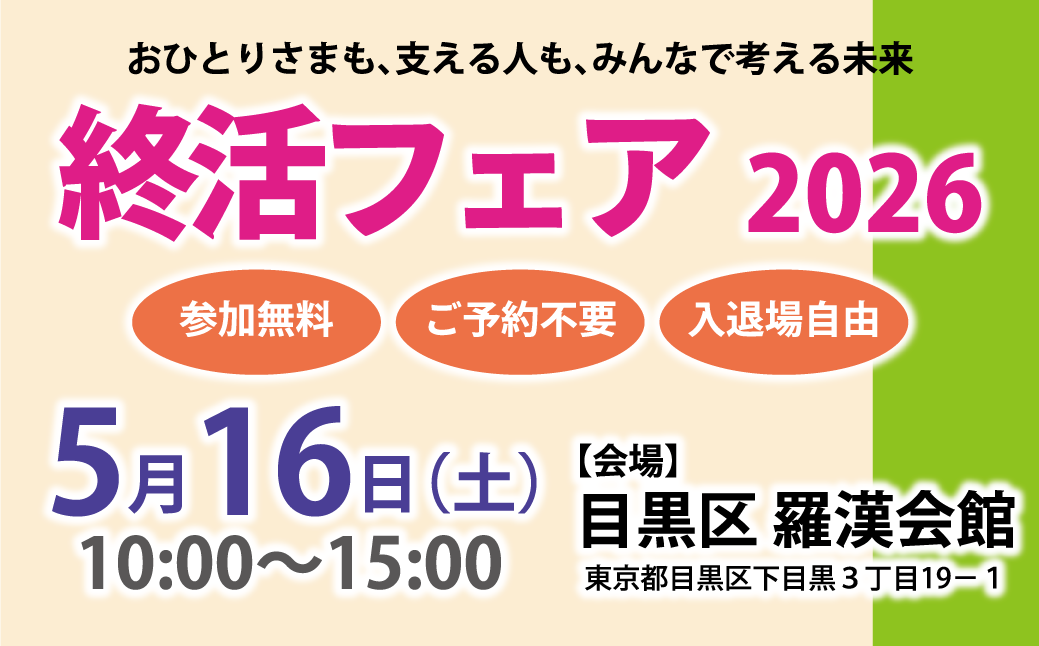 トップ画像