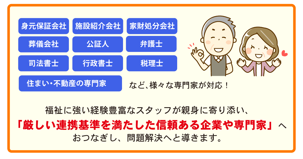 問題解決へ導きます_pc