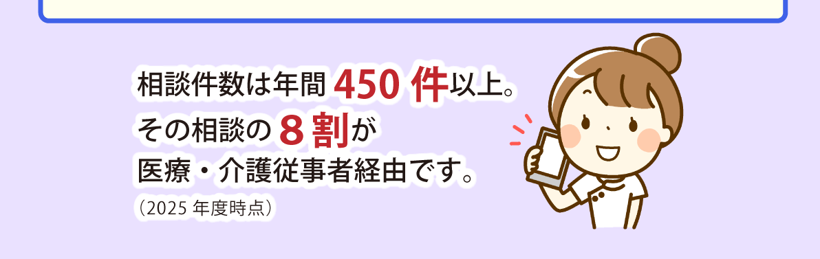 問い合わせ背景下_pc