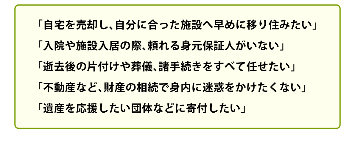 相談内容一覧_pc