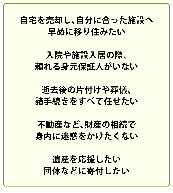 相談内容一覧_sp